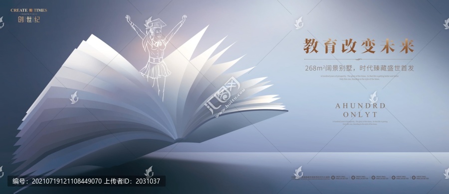 高端房地產教育主畫面