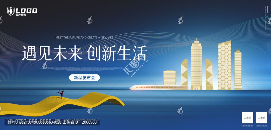 科技風(fēng)海報(bào)