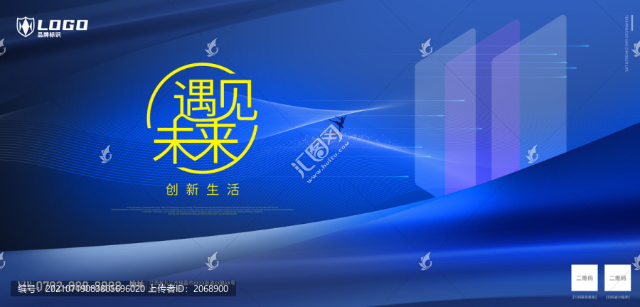 科技背景海報(bào)
