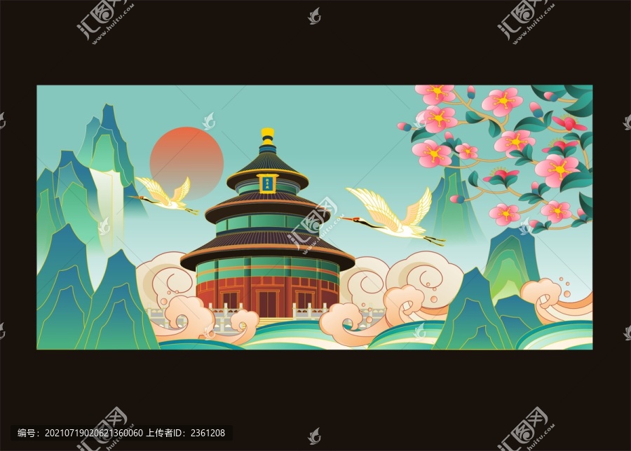 天壇插畫