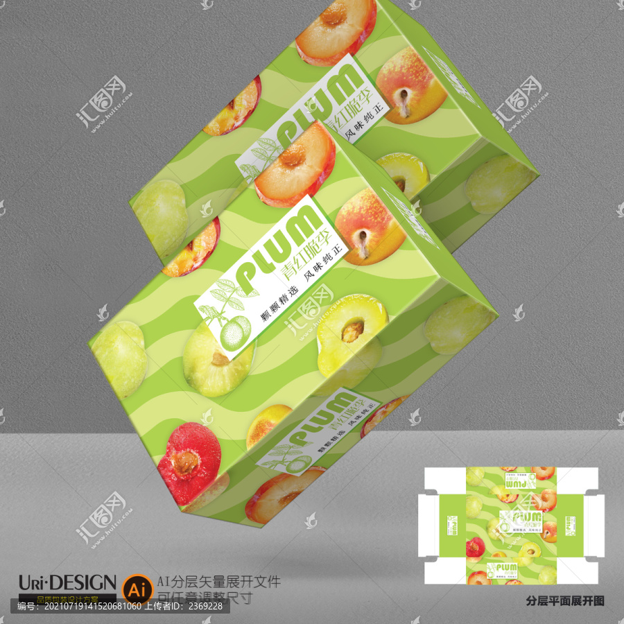 青紅脆李包裝設(shè)計展開圖