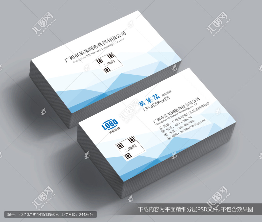 名片
