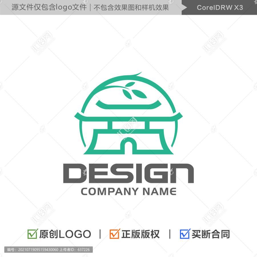 城樓LOGO