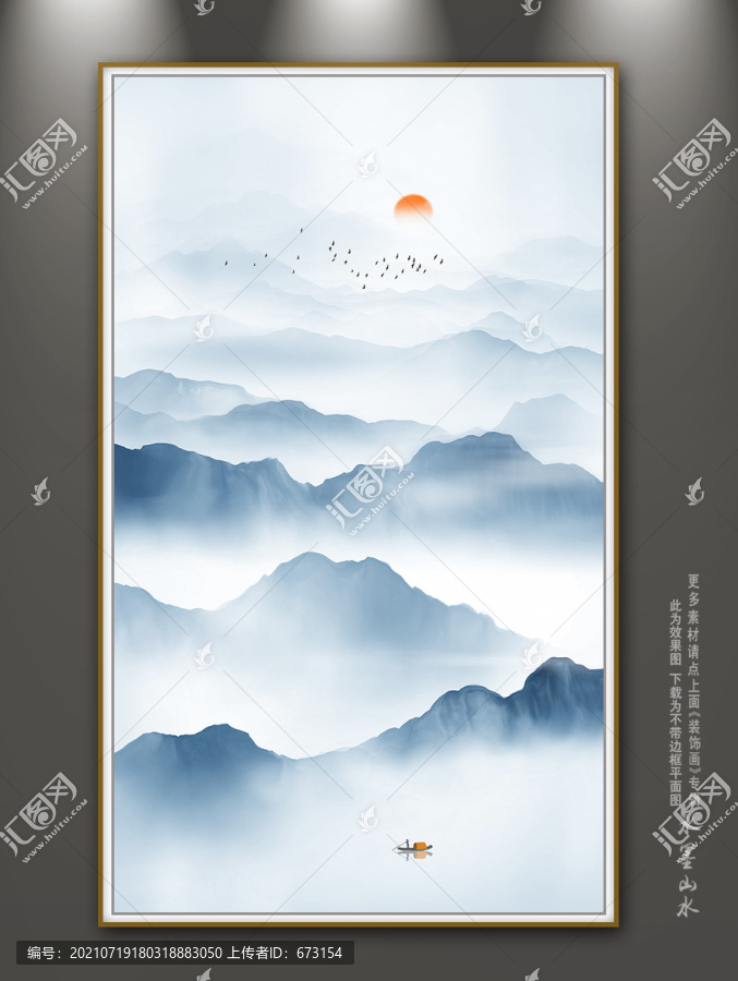 山水圖