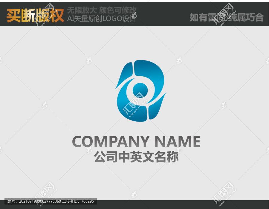 科技LOGO