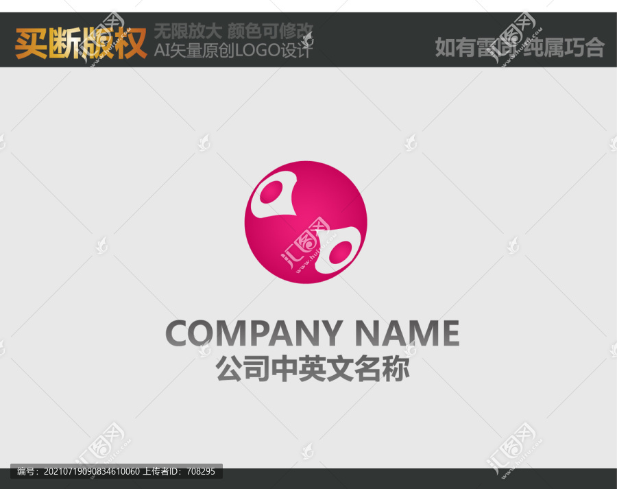 家居裝飾LOGO
