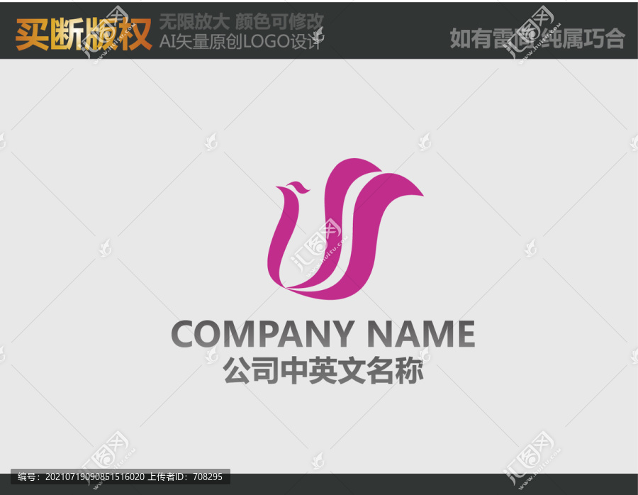 家紡標志