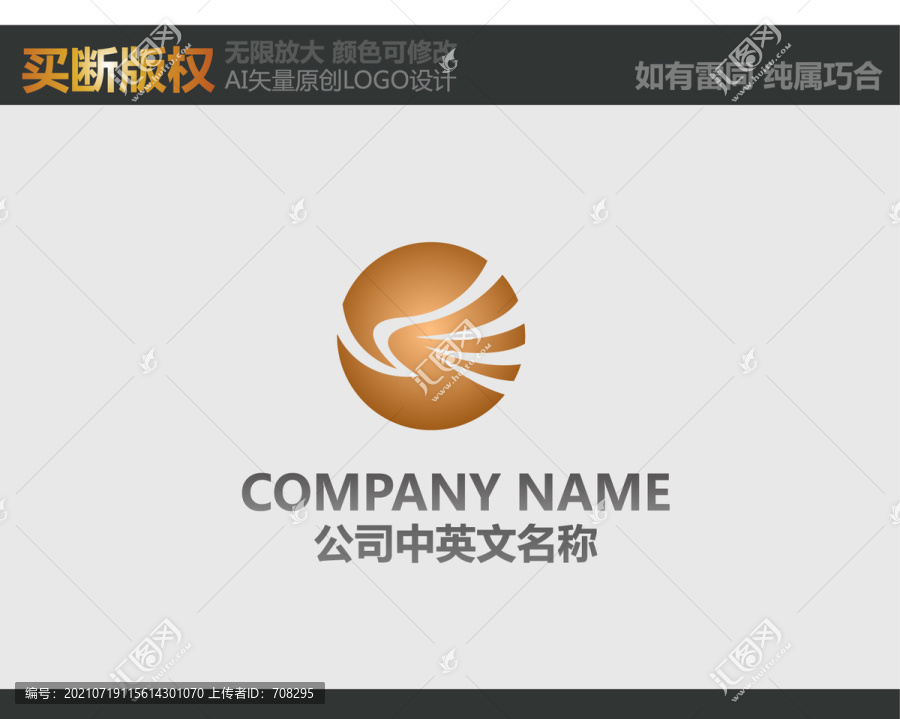 金融標(biāo)志