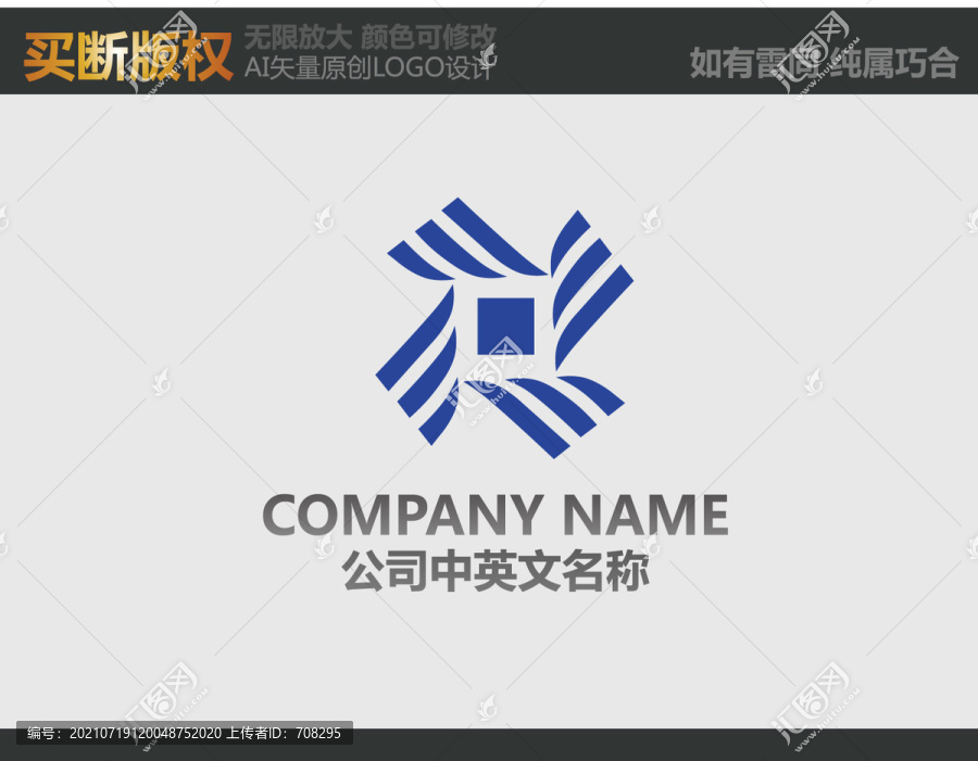 網(wǎng)絡(luò)LOGO