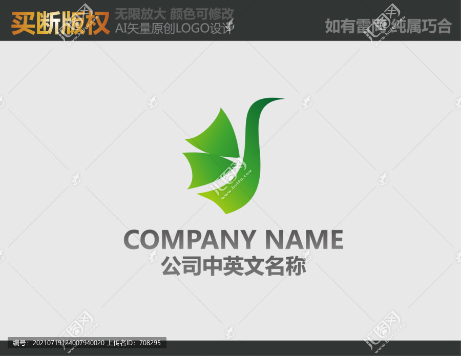 環(huán)保標(biāo)志