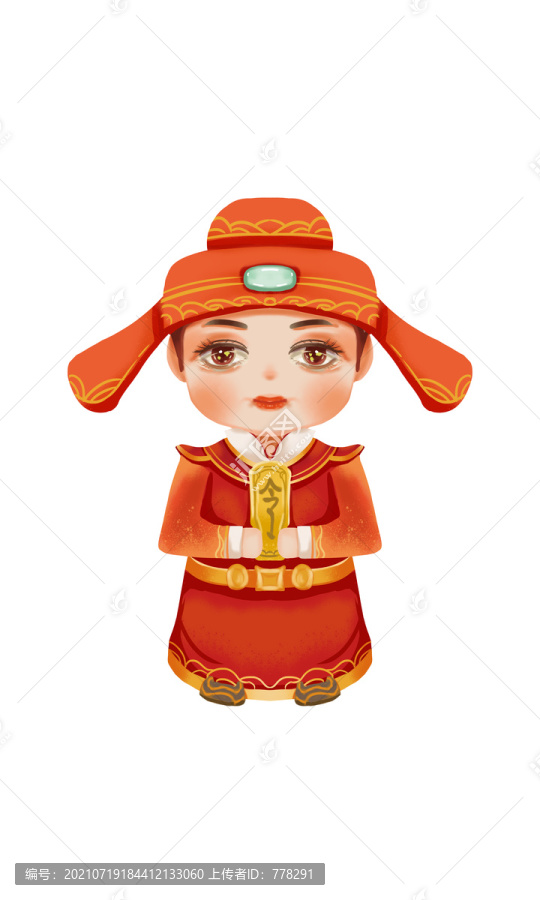 唐狀元