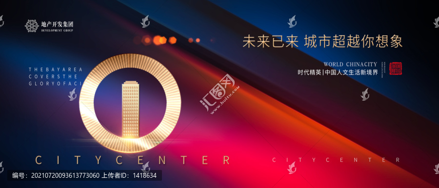 炫酷地產(chǎn)廣告