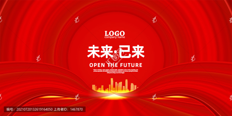 紅色科技