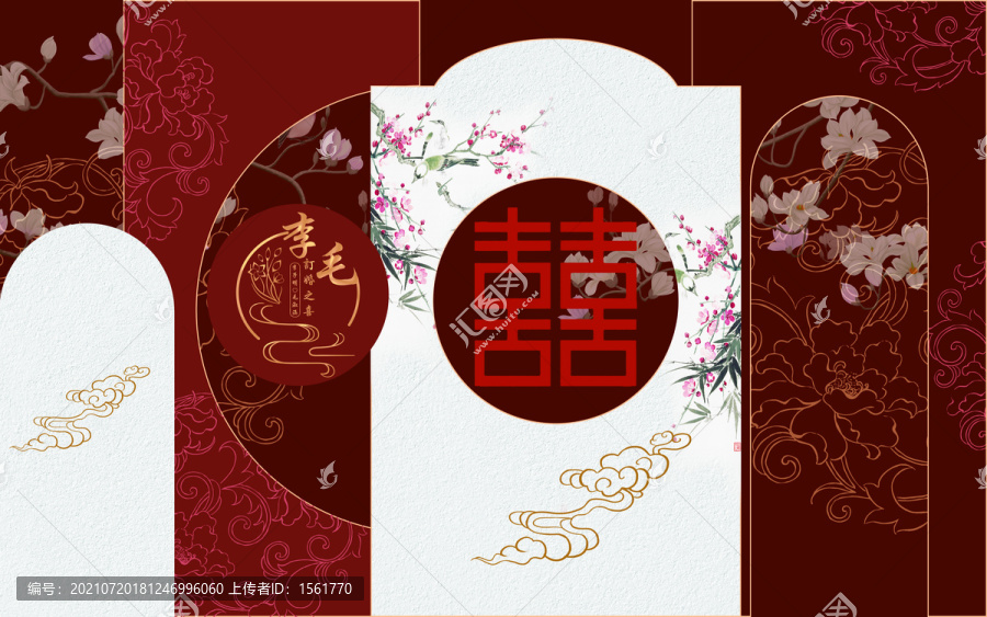 新中式訂婚宴背景設(shè)計(jì)