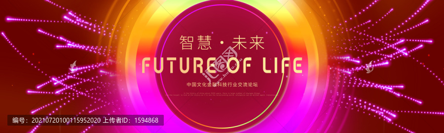 紅色KV主視覺(jué)