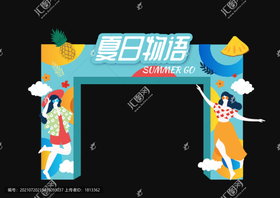 夏季門頭