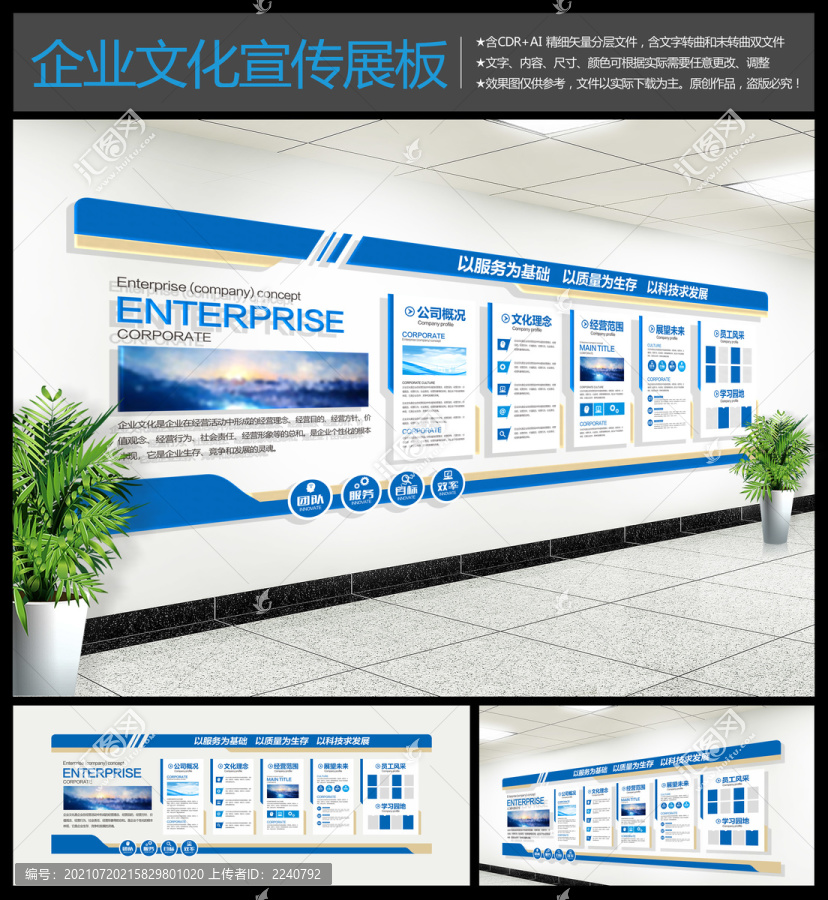 企業(yè)大事記