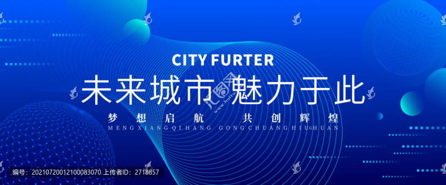 藍色背景