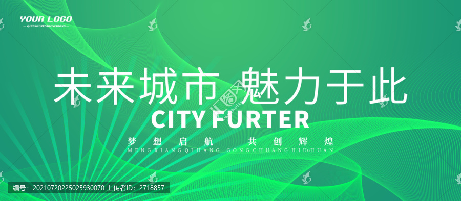 綠色背景