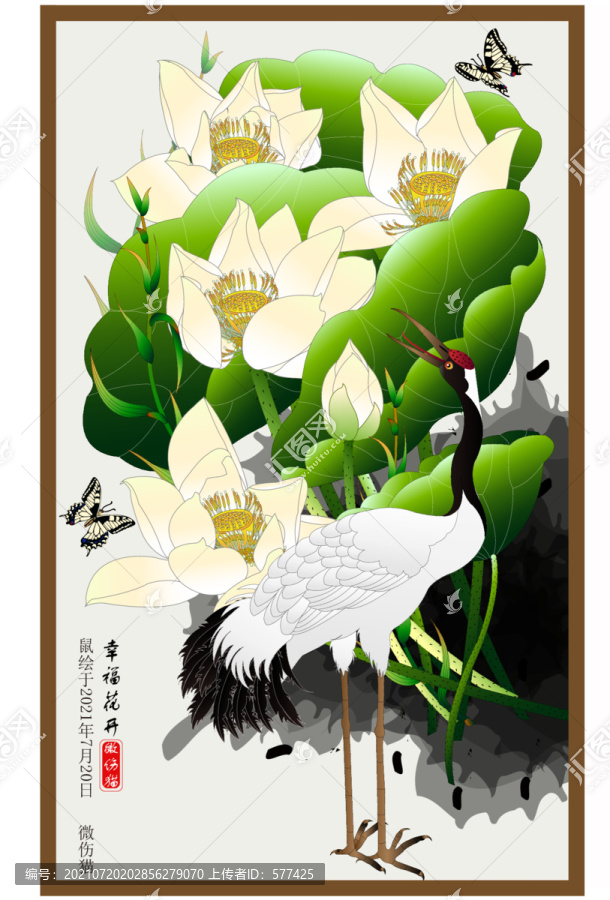 新蓮花壁畫