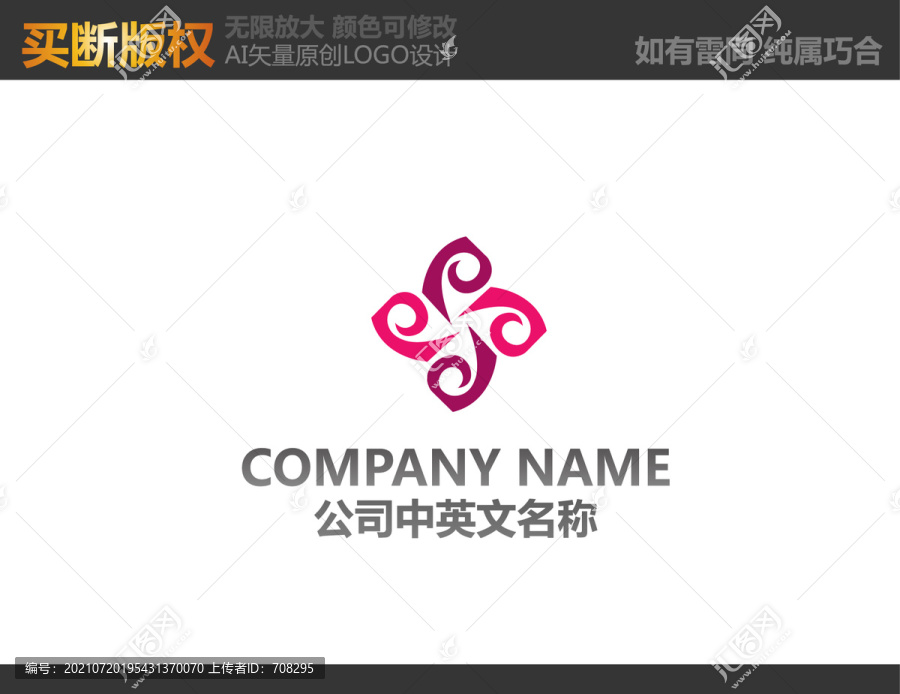 美容LOGO