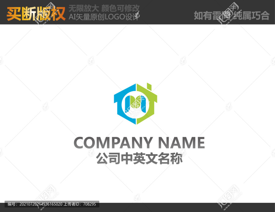 母嬰logo