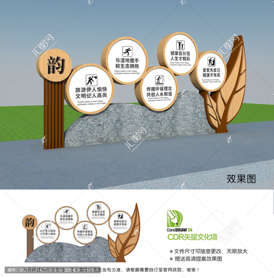 景區(qū)指示牌
