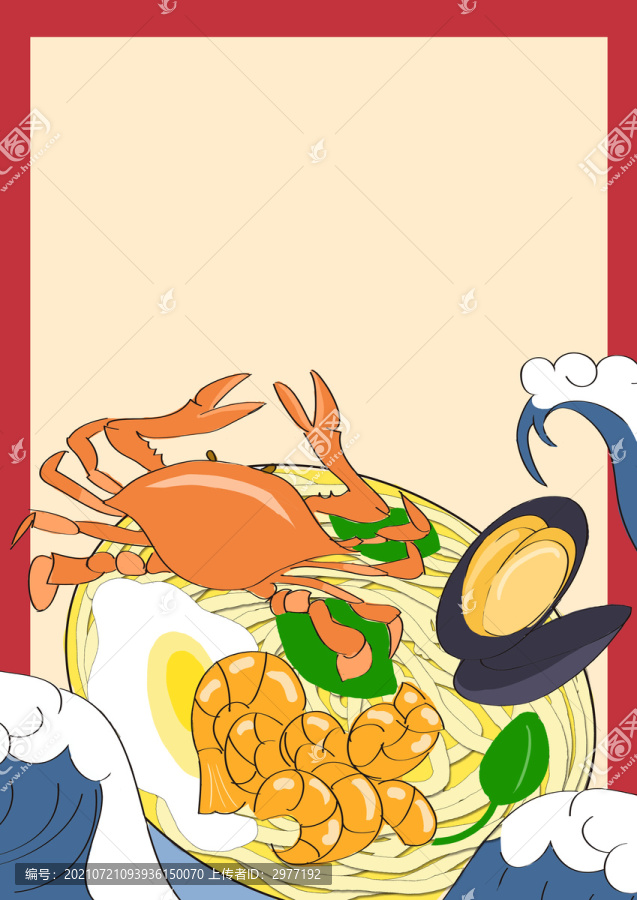 海鮮面