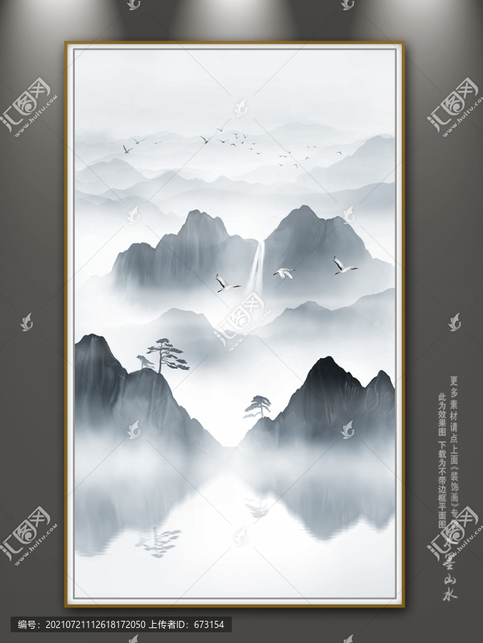 山水畫