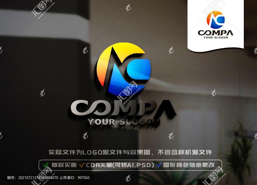 NC標(biāo)志LOGO