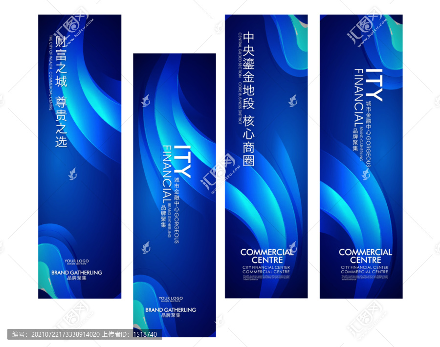 吊旗