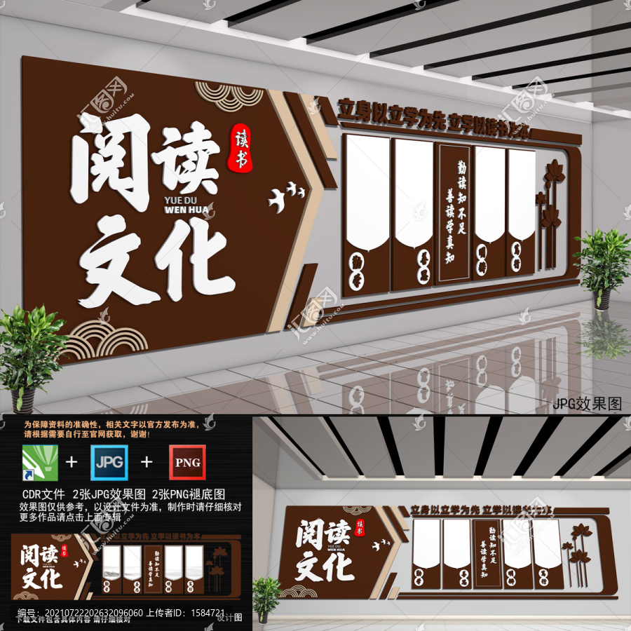 閱覽室