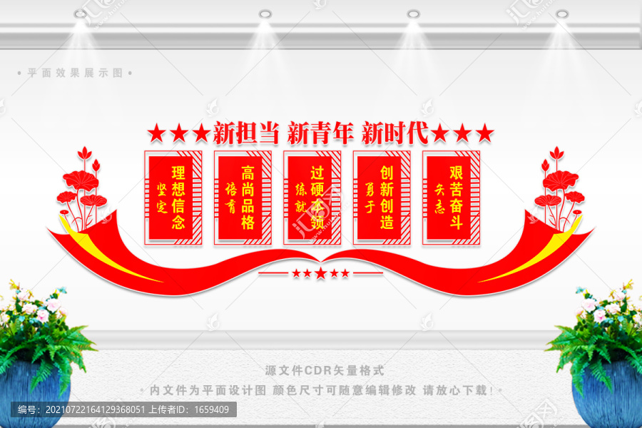 青年文化