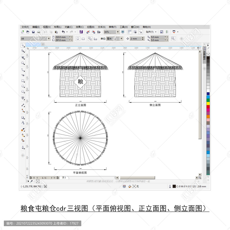 粮食屯粮仓cdr平面图立面图