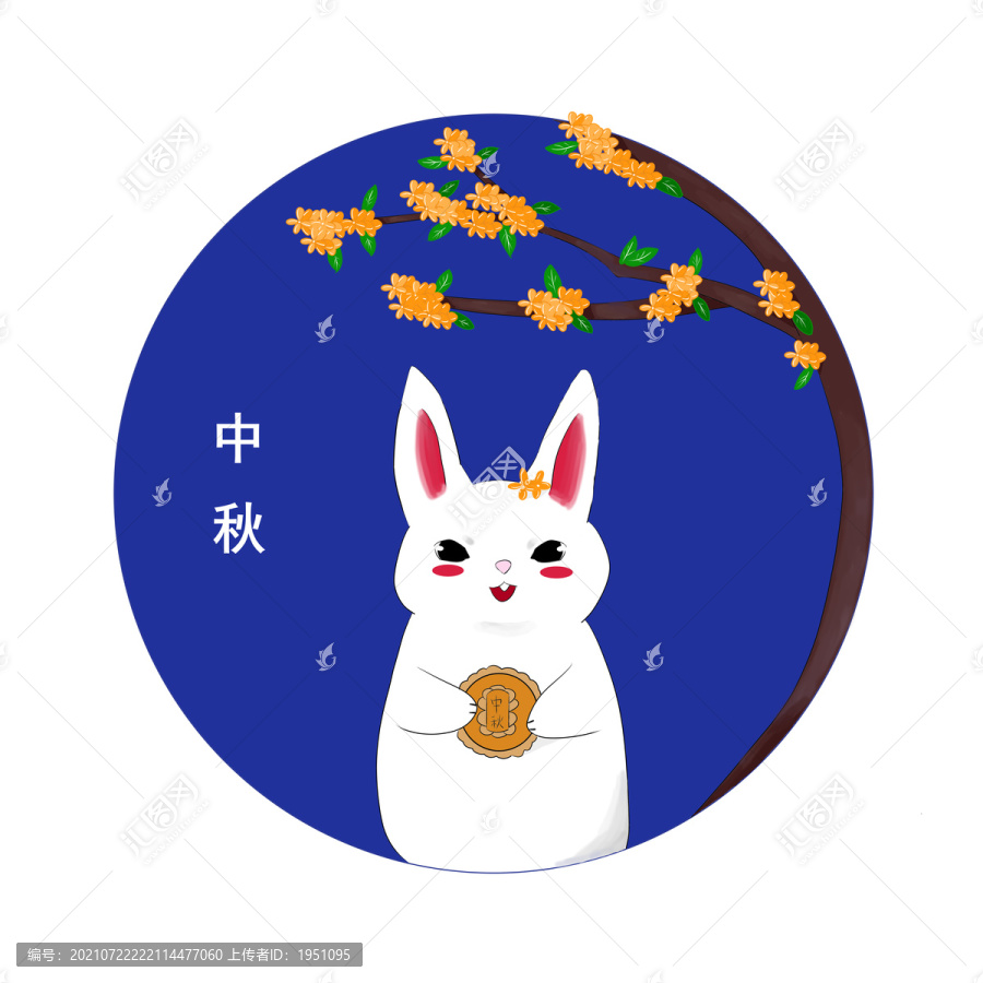 中秋插畫