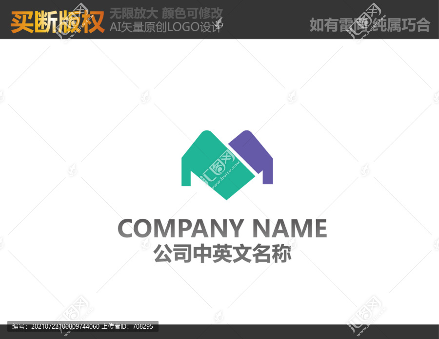 母嬰logo