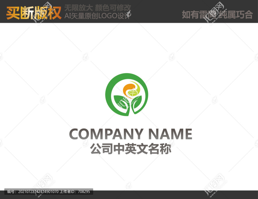 教育LOGO