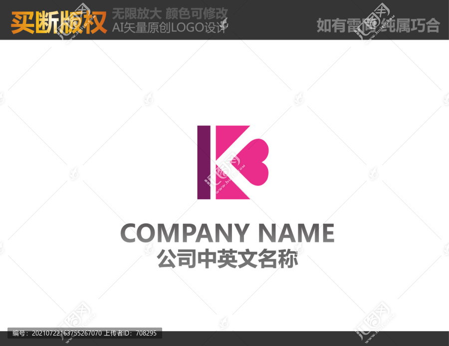 母嬰LOGO