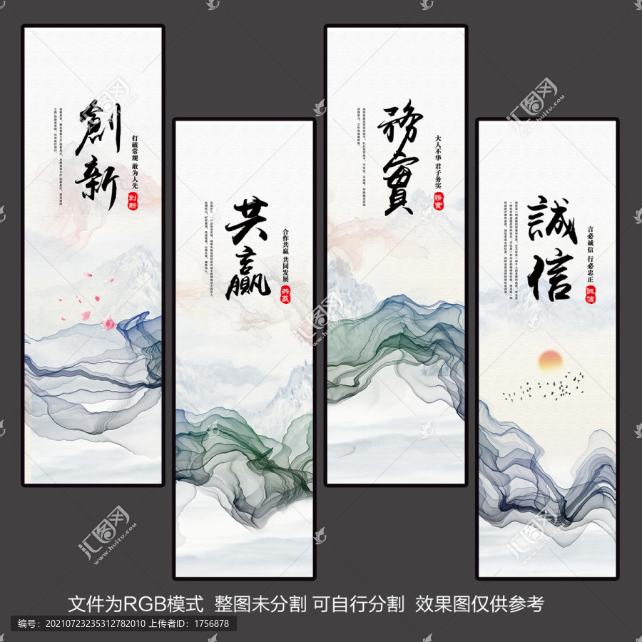 企業(yè)文化
