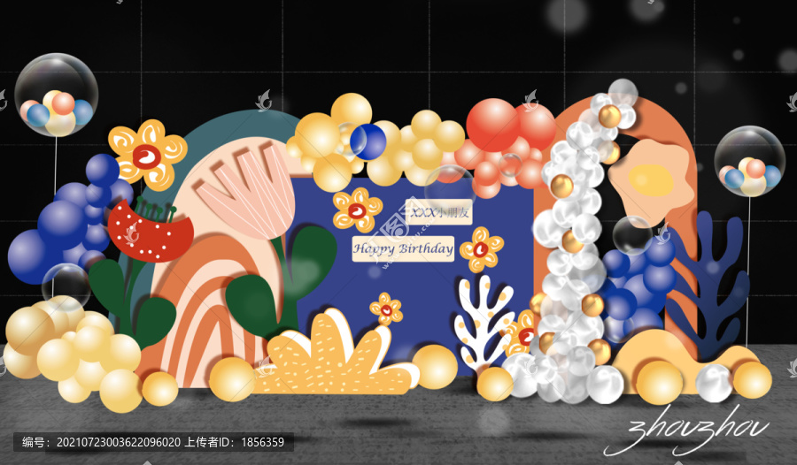 春田花花寶寶宴