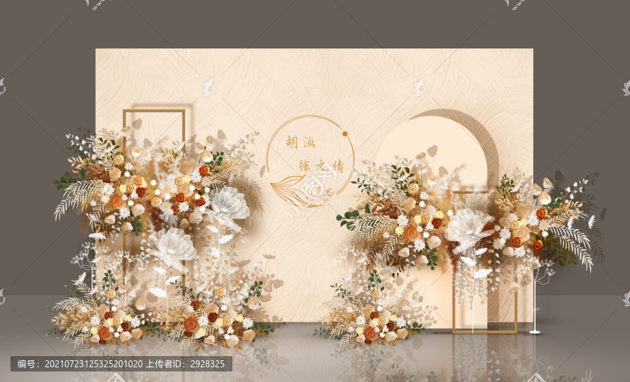 香檳婚禮效果圖