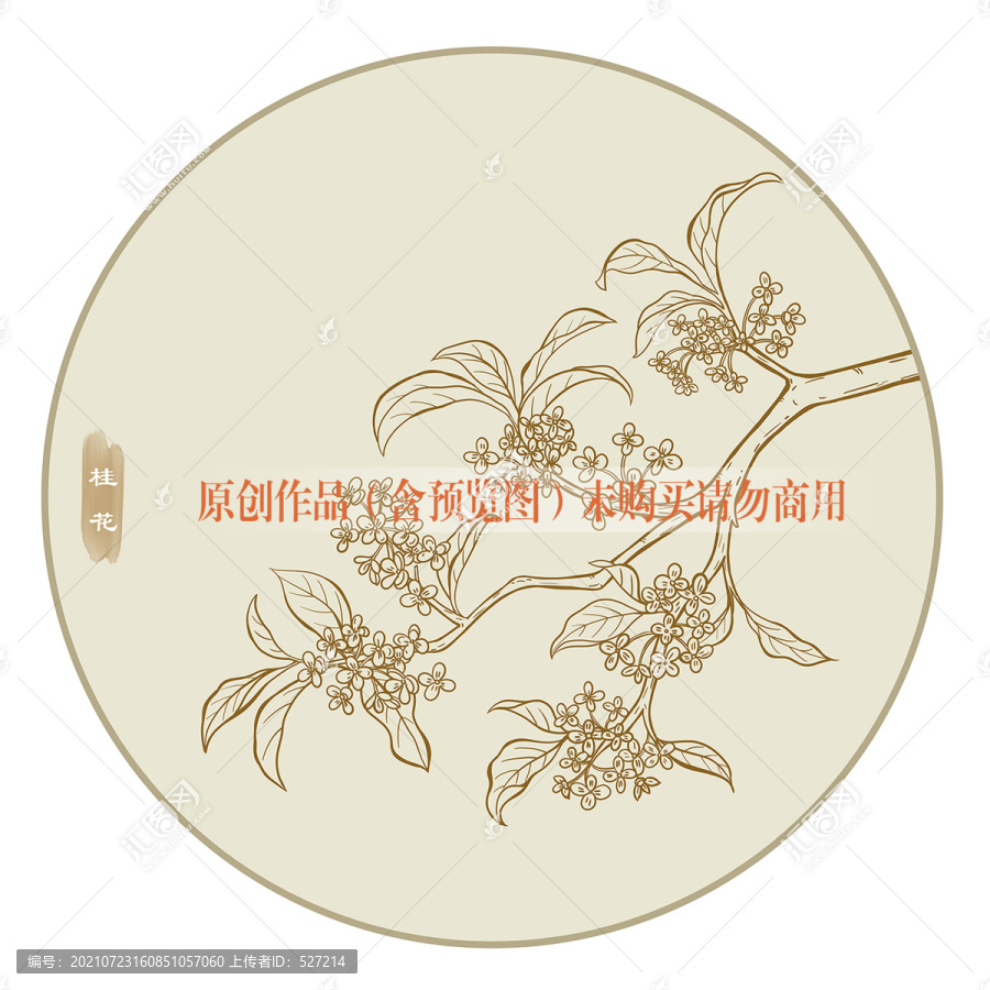 線描桂花