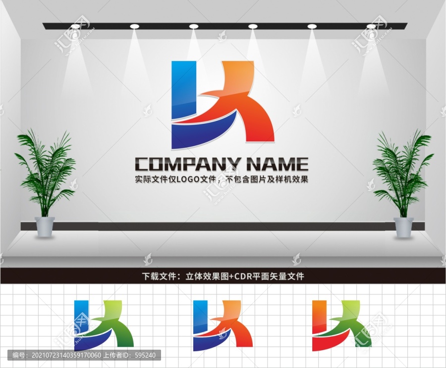 LX字母LOGO