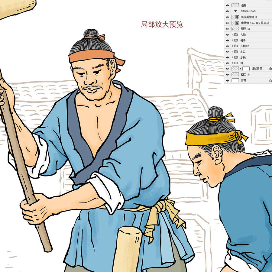 傳統(tǒng)打年糕插畫