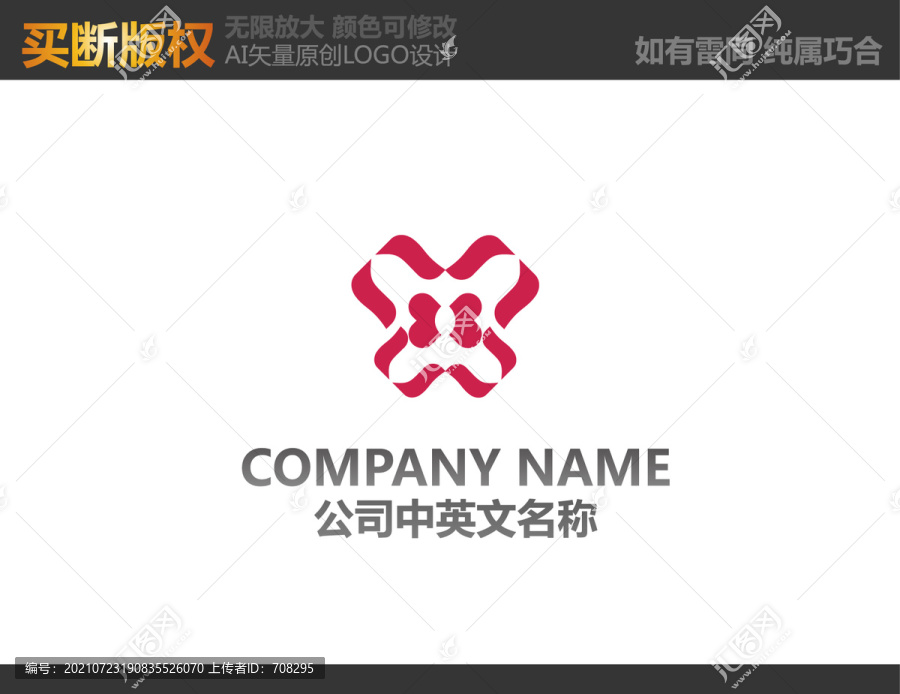 蝴蝶標(biāo)志
