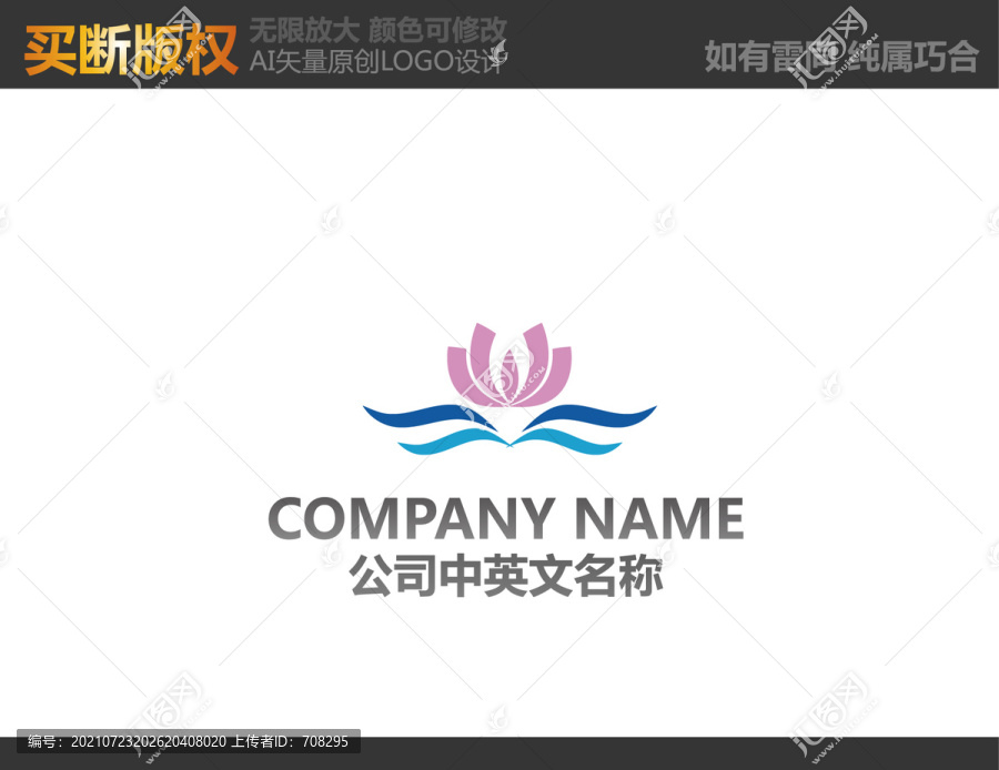 紡織品標志