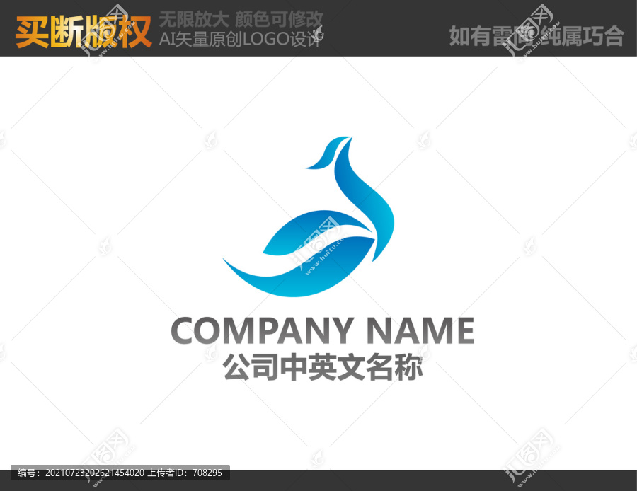 電器LOGO
