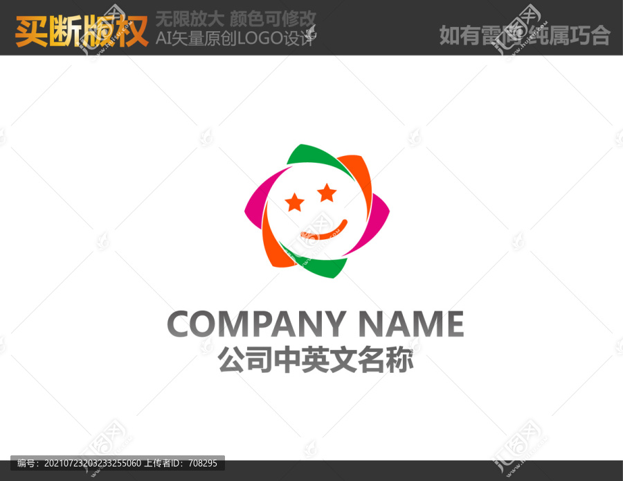 兒童攝影l(fā)ogo