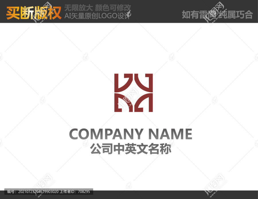 娛樂傳播標(biāo)志