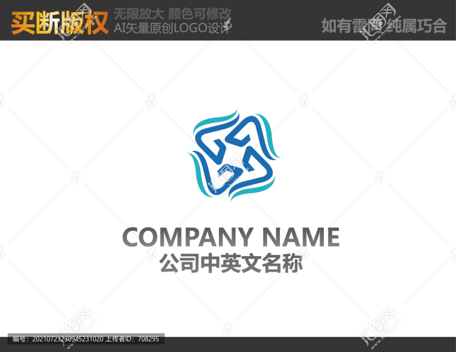 機(jī)械標(biāo)志